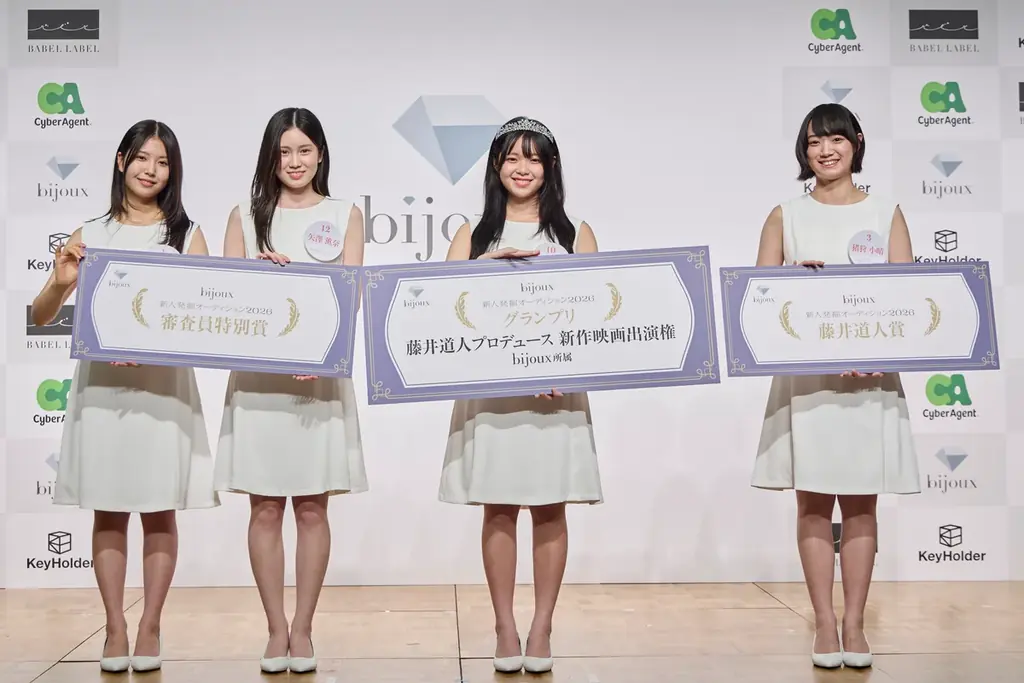 藤井道人監督プロデュースの新作映画への出演権を得るグランプリには大阪出身の16歳 手島柚葉が輝く ～藤井道人賞には猪狩小晴、審査員特別賞には橋本珠里と矢澤薫奈が選出～ 画像 1
