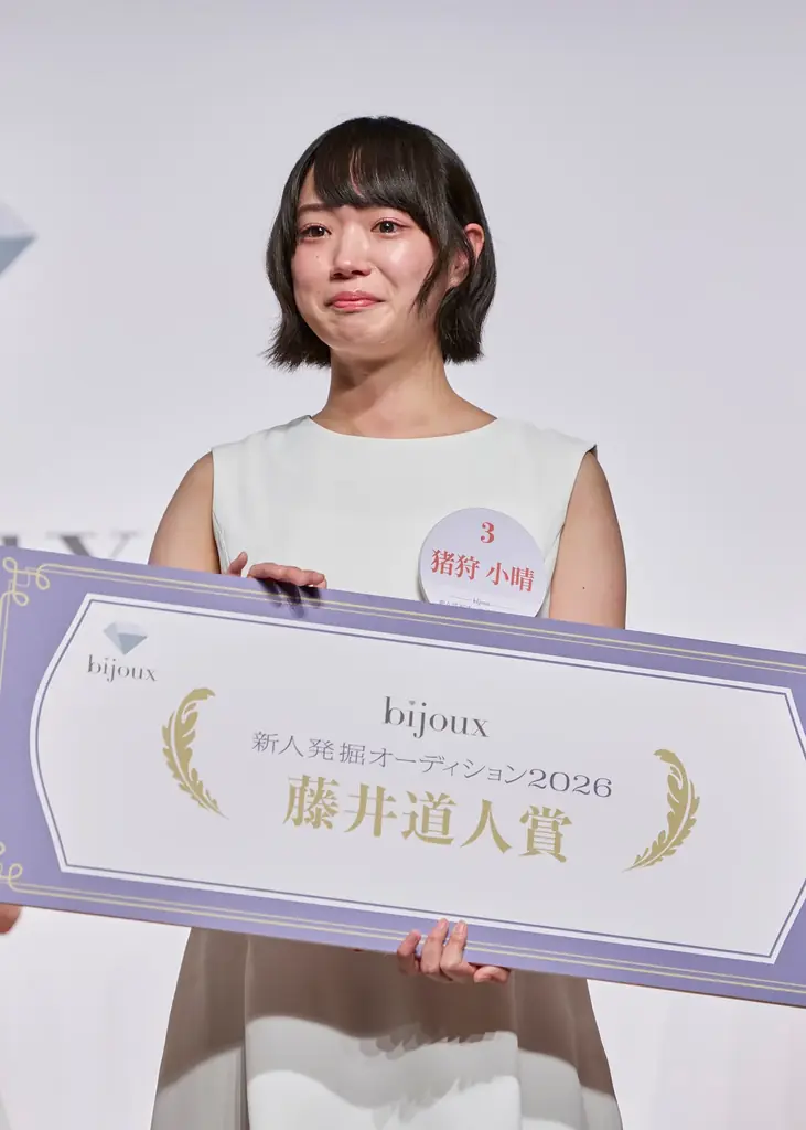 藤井道人監督プロデュースの新作映画への出演権を得るグランプリには大阪出身の16歳 手島柚葉が輝く ～藤井道人賞には猪狩小晴、審査員特別賞には橋本珠里と矢澤薫奈が選出～ 画像 3