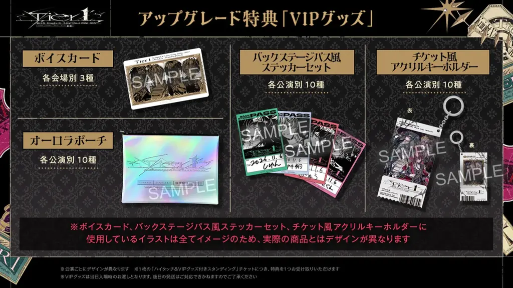 【STPR】騎士X、東名阪アルバムリリース記念ツアー！STPR TICKET先行受付スタート！ 画像 4