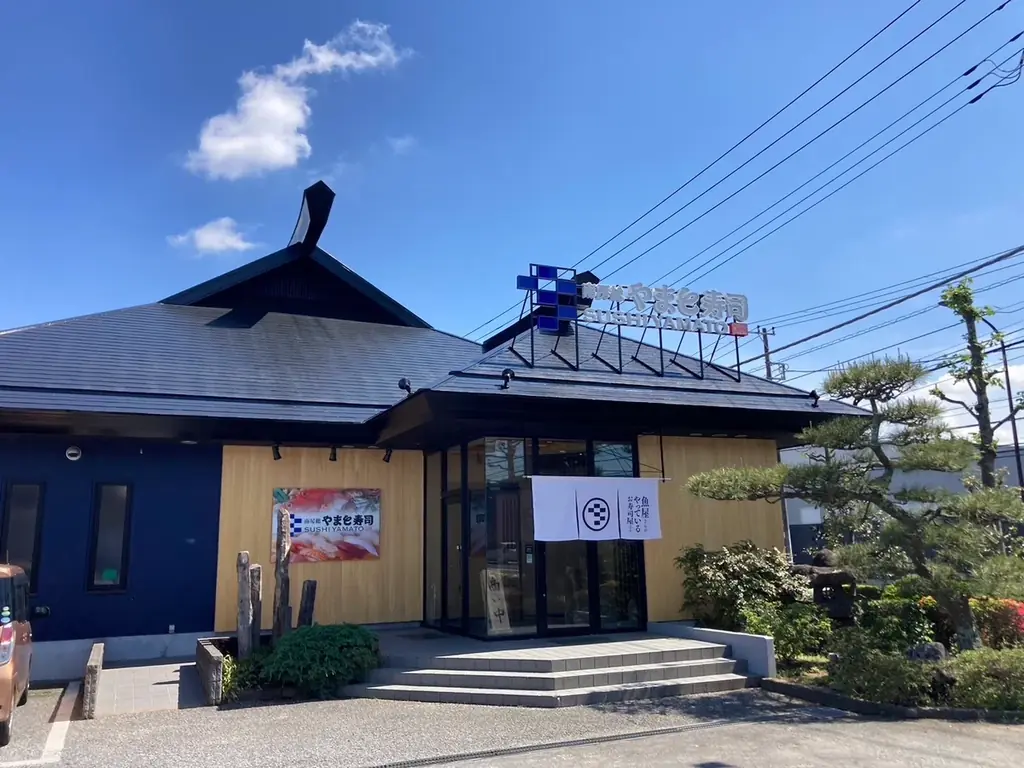 おゆみ野店 寿司食べ放題開催！ 画像 1