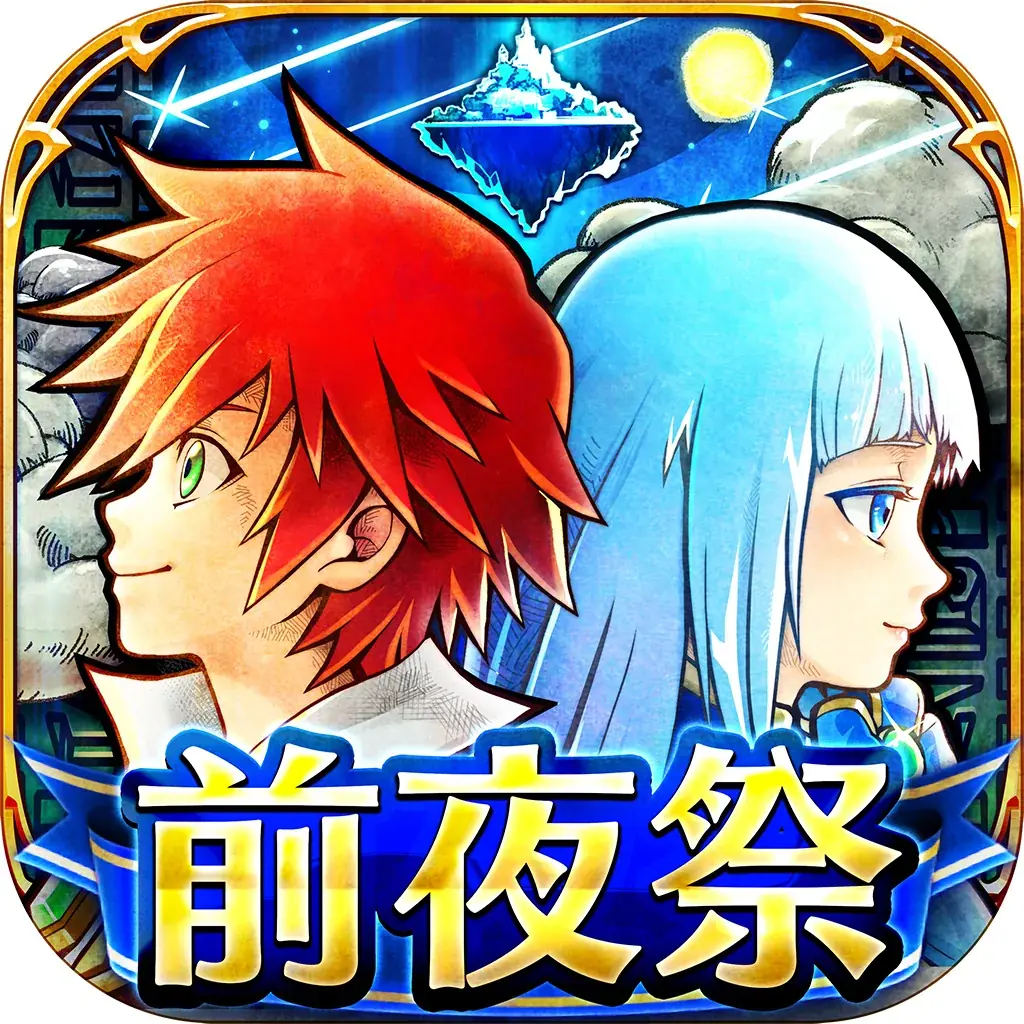 『白猫プロジェクト NEW WORLD’S』12周年記念イベント主題歌「ALIVE」配信開始！ 画像 4