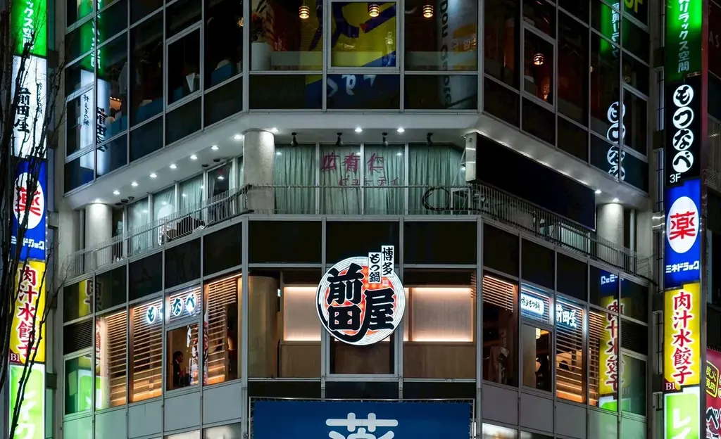 2026年7月19日(日) グランドオープン！博多の超人気店『博多もつ鍋 前田屋』が東京2号店を渋谷・宮下パークのすぐ側に出店！ 画像 3