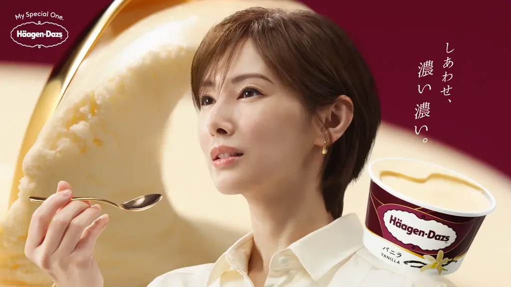 北川景子が魅せる新CM「しあわせ、濃い濃い。」