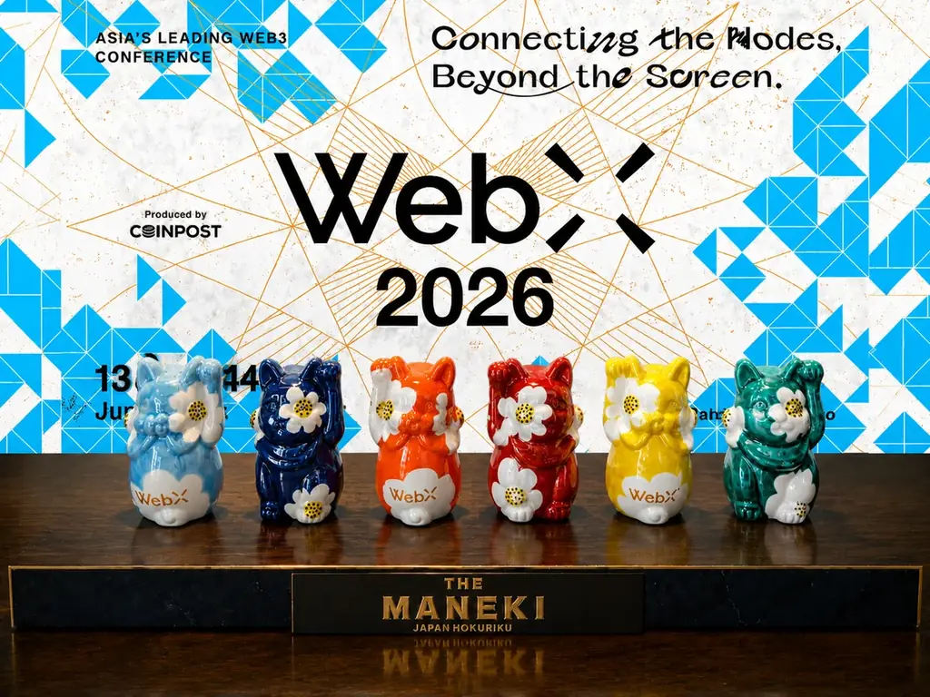 九谷焼「THE MANEKI」、WebX2026のVVIPギフトに