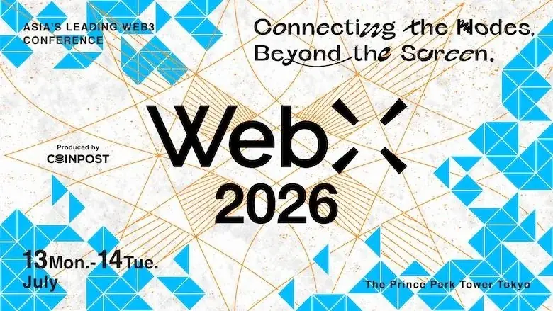 九谷焼の招き猫ブランド「THE MANEKI」、WebX2026のVVIP限定ギフトに 画像 3