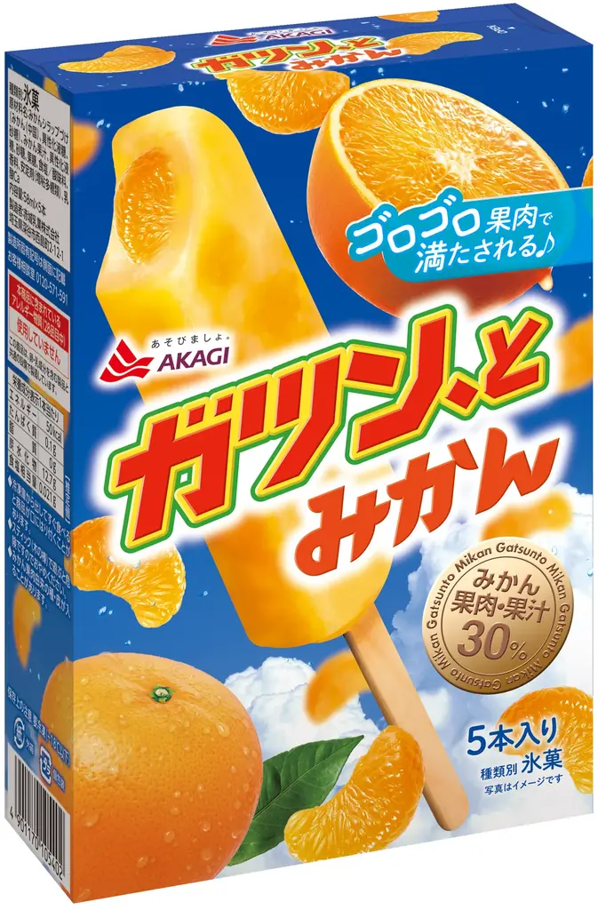 「ガリガリ君」ならぬ「ガツガツ君」が登場！? ガツン、と『ガのつくアイス』篇TVCM公開！ 画像 4