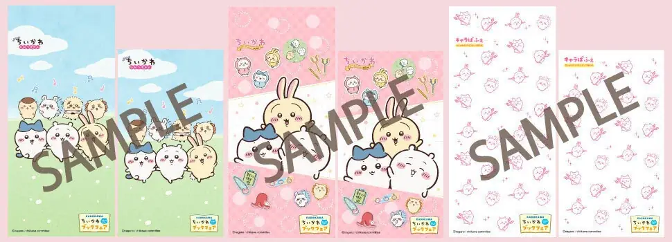 「KADOKAWA ちいかわブックフェア 2026サマー」開催‼　書店でKADOKAWA発行の「ちいかわ」関連本を書店で買ってオリジナルグッズを当てよう！ 画像 4