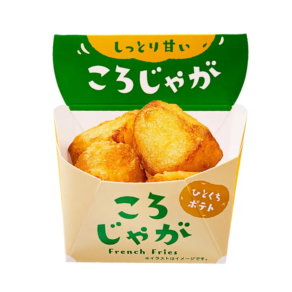 好きな商品がおトクになっちゃう！？「揚げ物・お惣菜　超おトク祭り」7月14日（火）から開催！ファミチキ各種購入で、揚げ物・お惣菜が次回50円引きのクーポンもらえる！ 画像 6