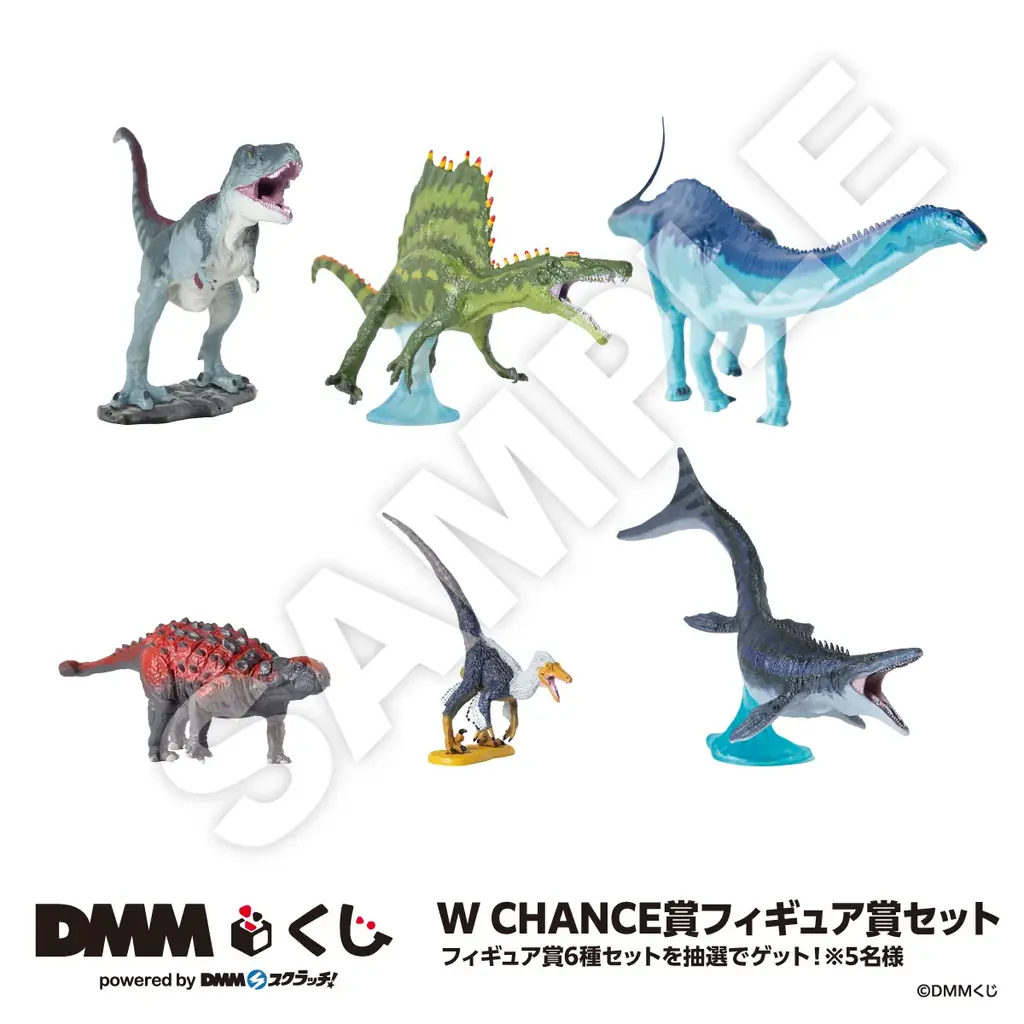 DMMくじ 恐竜7月24日（金）より発売開始 画像 12