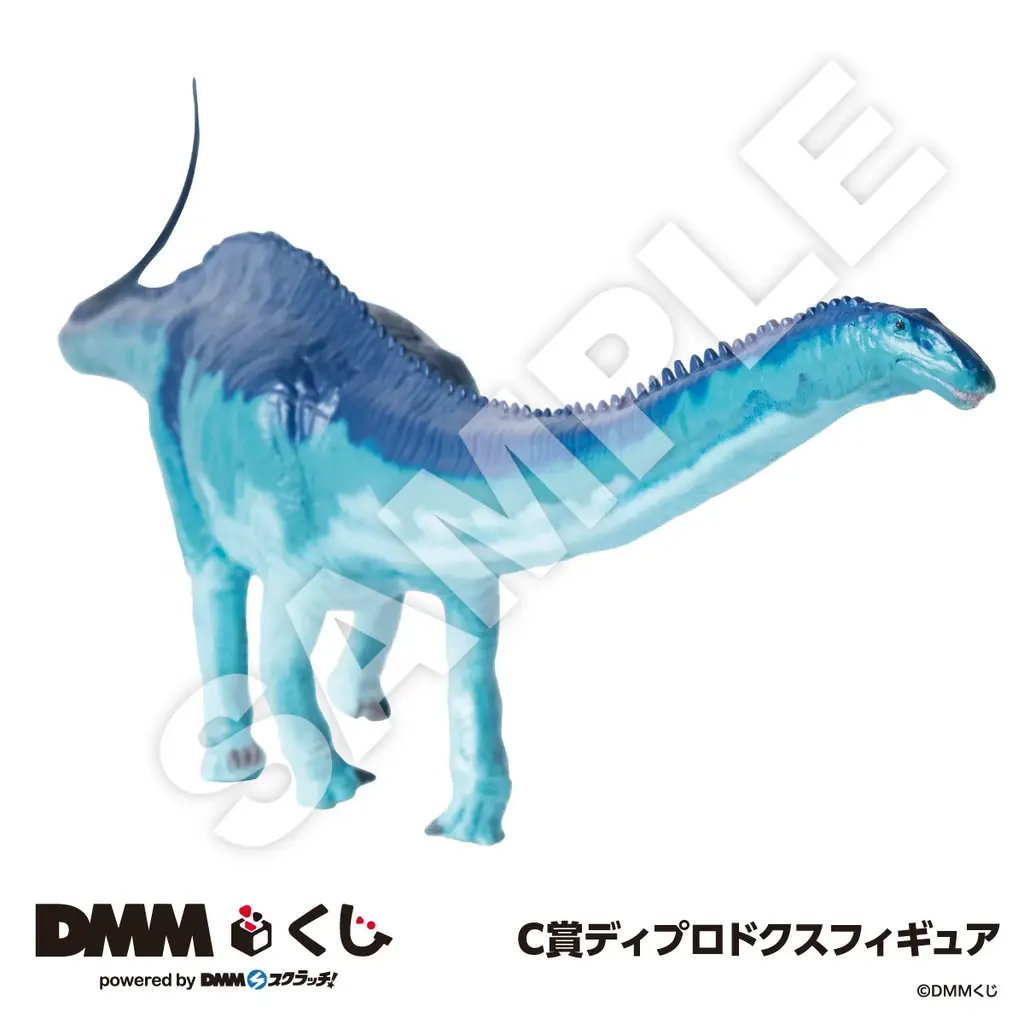 DMMくじ 恐竜7月24日（金）より発売開始 画像 5