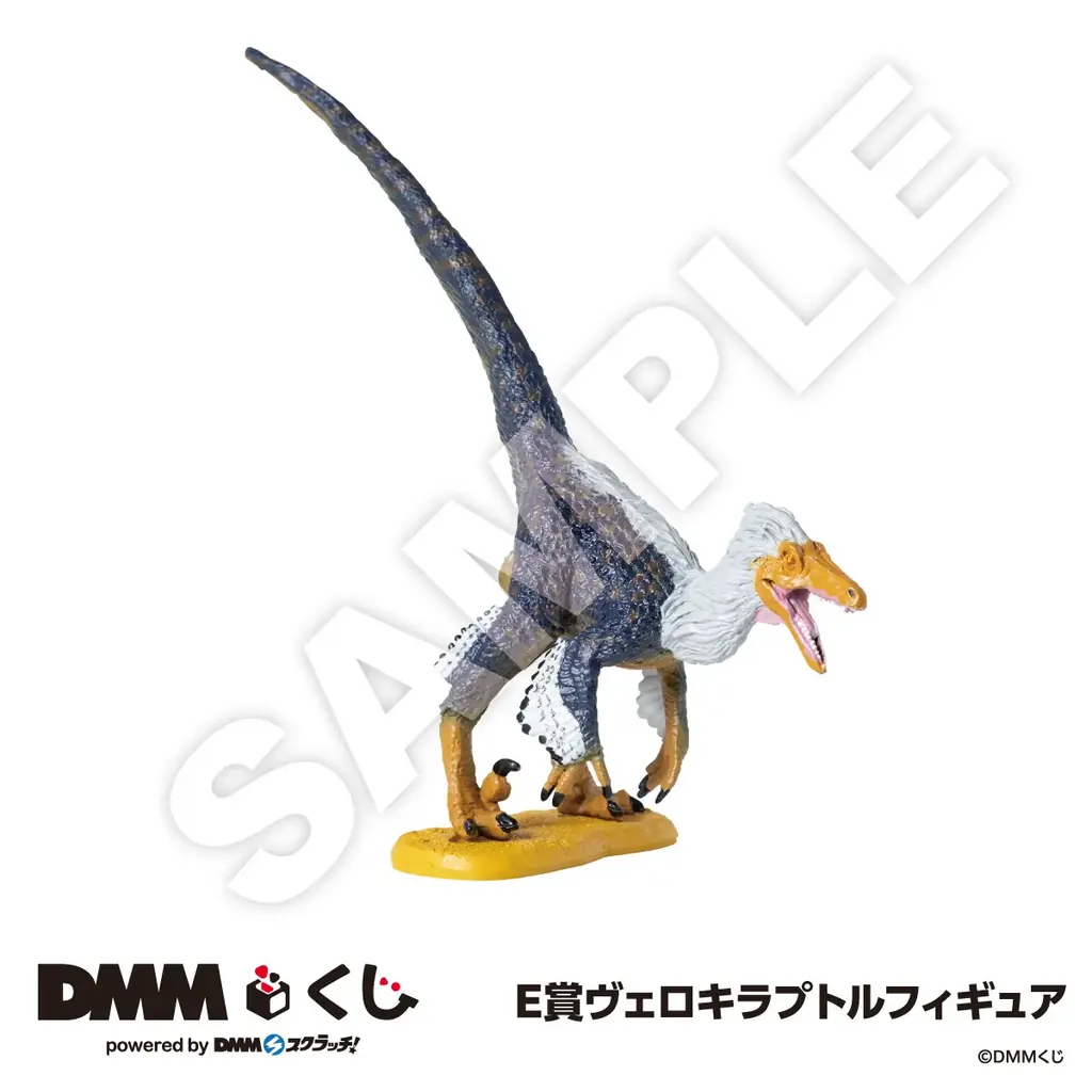 DMMくじ 恐竜7月24日（金）より発売開始 画像 7
