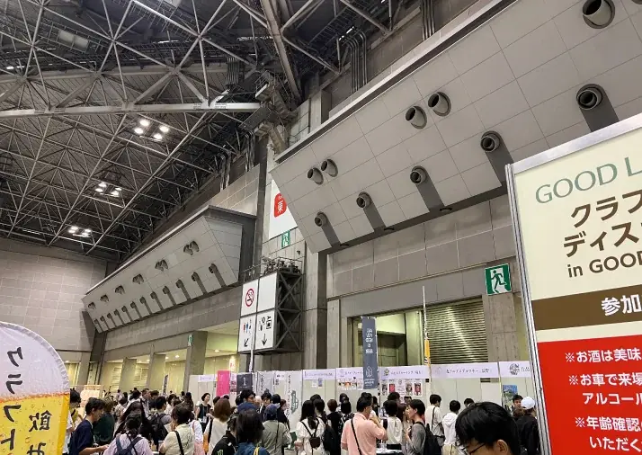 【9/25-27】「クラフトビア ディスカバリー2026」開催！北海道から九州まで各地のクラフトビールが東京ビックサイトに集結。ビールに合うジビエ料理も楽しめる！ 画像 4