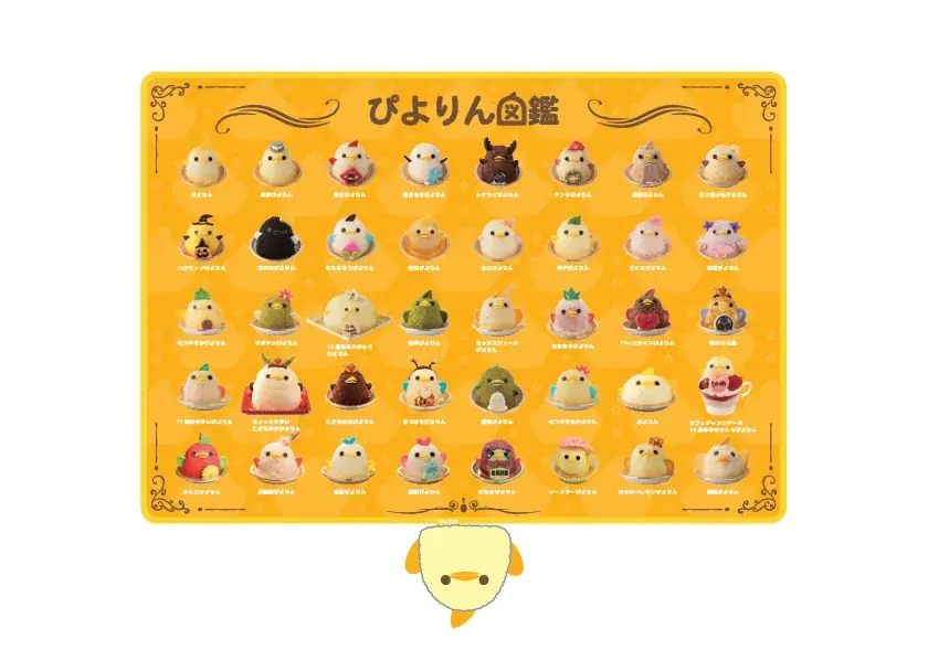 「ぴよりん」の冷感ブランケット第2弾が登場！「ぴよりん型ダイカット」＆「ぴよりん図鑑」の限定2デザインを発売！ 画像 6