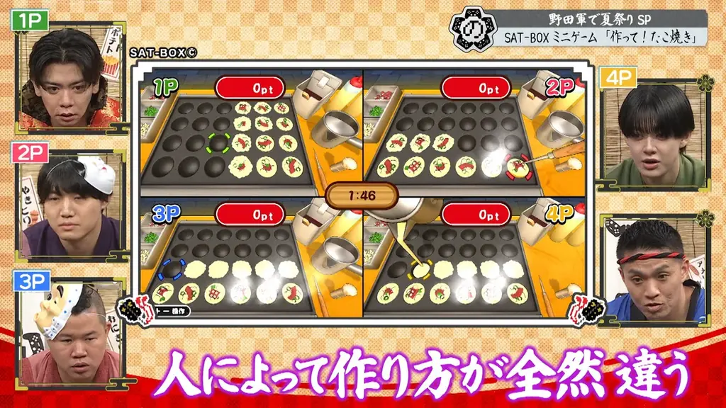 【野田クリの野望～ゲーム天下統一への道～】BUDDiiS小川史記参戦！夏祭りゲームSP！あす7月14日（火）よる9時25分～放送 画像 5