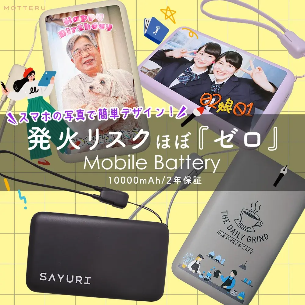 準固体採用の10,000mAhモバイルバッテリー、楽天で販売開始