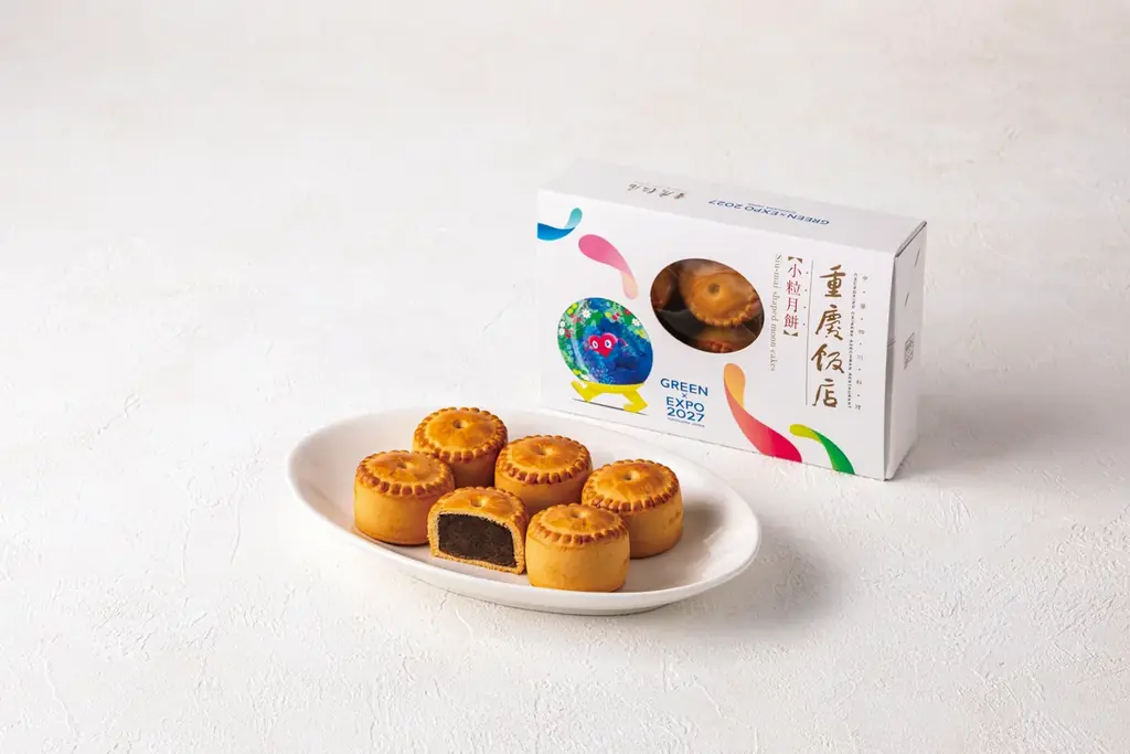 横浜中華街の老舗「重慶飯店」の人気スイーツがオリジナルパッケージで登場「番餅（バンピン）」「小粒月餅（ショウリュウゲッペイ）」2026年7月15日より発売 画像 5