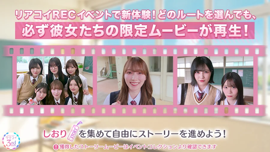 合計3,000名が櫻坂46にリアルで会える「第13回カレシイベント」7/31（金）より開催！YouTube特番7/25（土）19時配信！大園玲・守屋麗奈・的野美青・山下瞳月・浅井恋乃未・松本和子出演 画像 6
