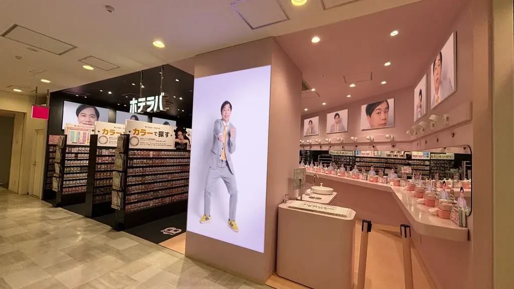 「せいやの瞳の色、きれいすぎる。」SNSで話題の“せいやの瞳”が商品化へ。霜降り明星せいやの瞳の色を再現したカラーコンタクトレンズ≪おちゃめ≫が登場。 画像 10