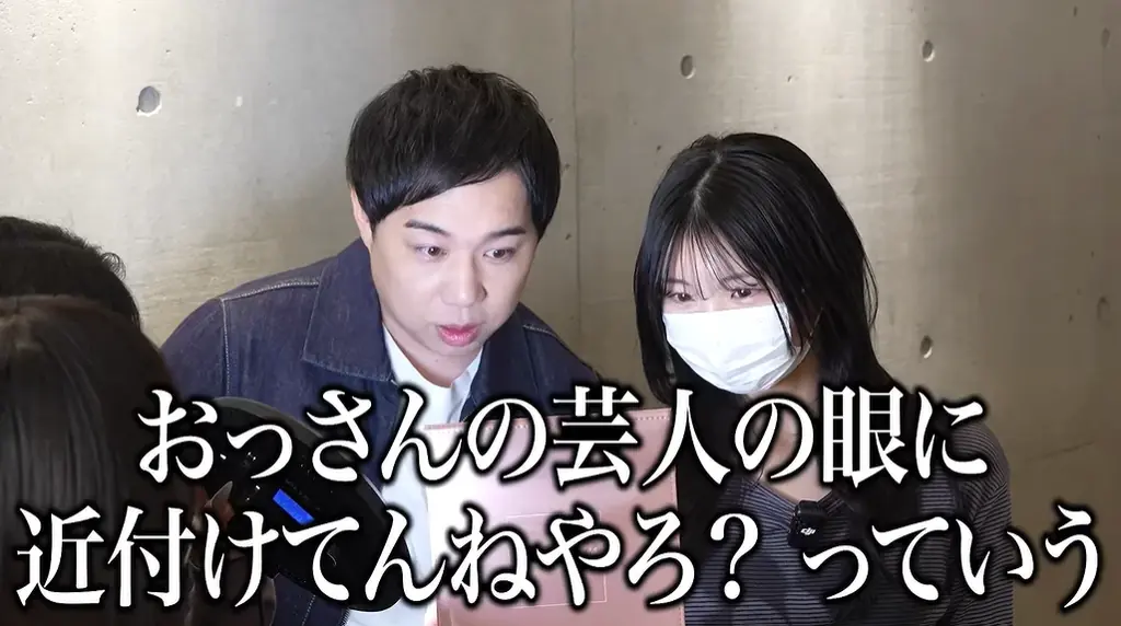 「せいやの瞳の色、きれいすぎる。」SNSで話題の“せいやの瞳”が商品化へ。霜降り明星せいやの瞳の色を再現したカラーコンタクトレンズ≪おちゃめ≫が登場。 画像 2