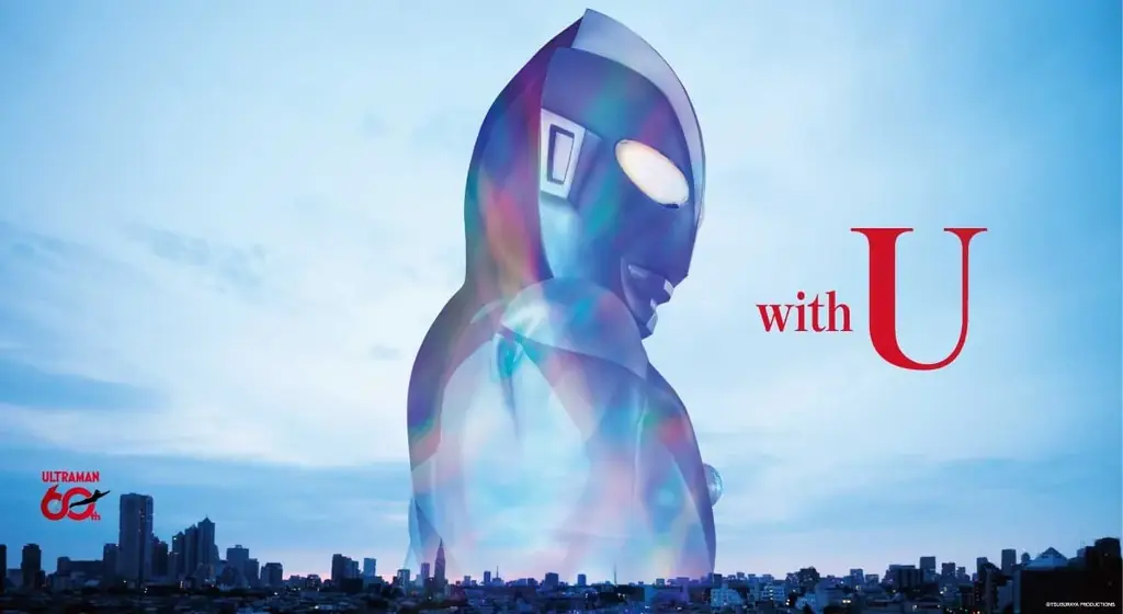 hide k 1896 ウルトラマンとの初コラボレーション。ウルトラマンシリーズ60周年を記念し、環境調和型素材 TRANSWOOD を用いたアート作品「CHUKOU – 宙光 -」を発表 画像 9