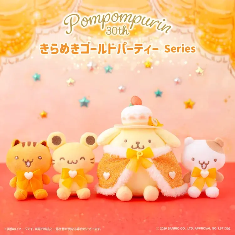 ポムポムプリン新作「きらめきゴールド」マルイ溝口で販売中