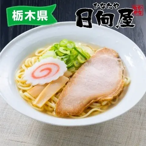 【8県限定】ご当地メニュー9品が集う『ご当地わくわくグルメフェア』を開催！2個買うごとにチャレンジできるセブン‐イレブンアプリの抽選クーポンも実施 画像 10