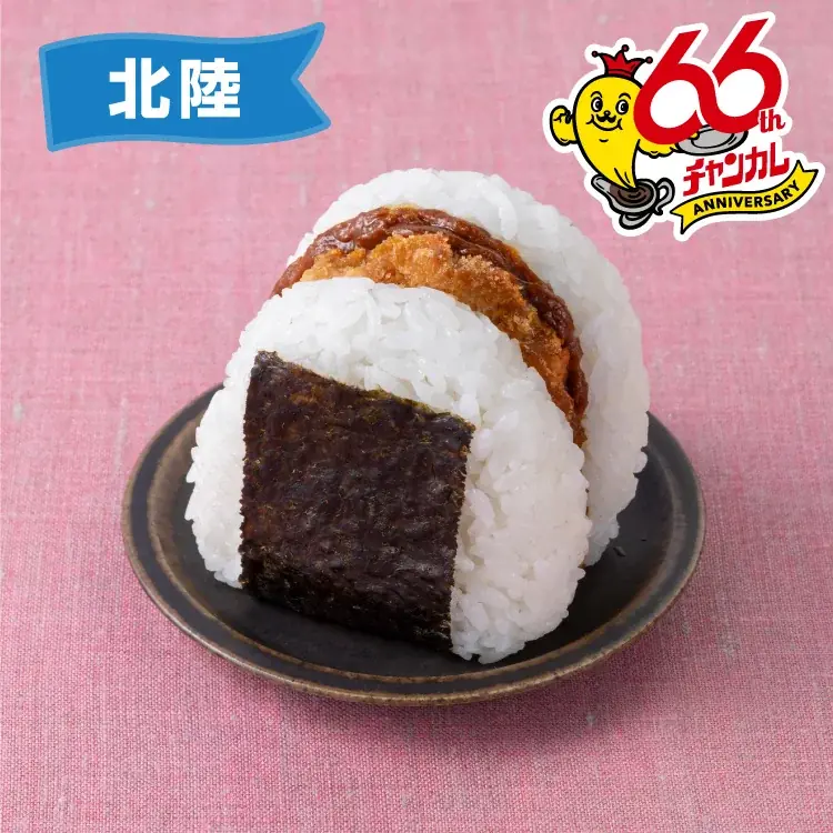 【8県限定】ご当地メニュー9品が集う『ご当地わくわくグルメフェア』を開催！2個買うごとにチャレンジできるセブン‐イレブンアプリの抽選クーポンも実施 画像 2
