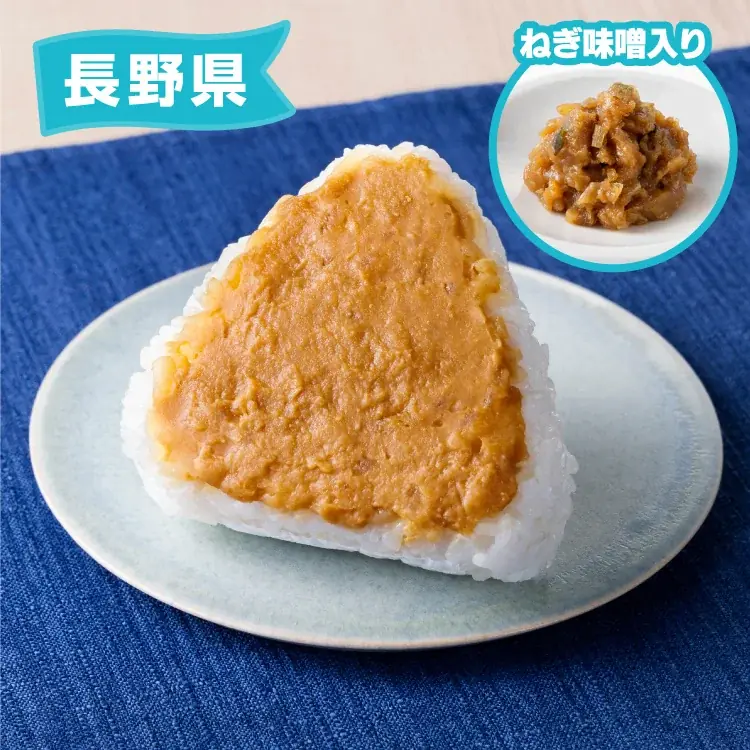 【8県限定】ご当地メニュー9品が集う『ご当地わくわくグルメフェア』を開催！2個買うごとにチャレンジできるセブン‐イレブンアプリの抽選クーポンも実施 画像 5