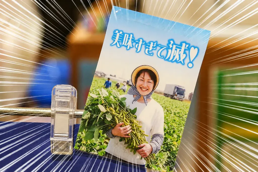【“枝豆のつぶ感”が自慢！】圧倒的つぶつぶ×圧倒的もちもち！大幅進化した新作「冷やし生どら」など、ずんだスイーツ3種を発売。待望のオンライン初解禁も！ 画像 9