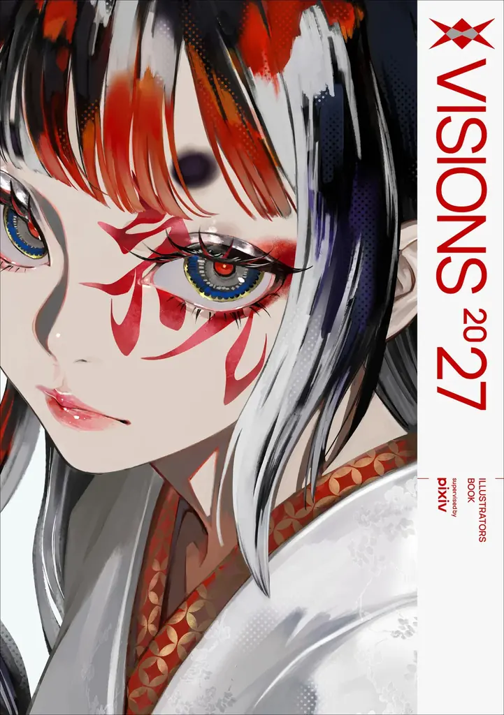 VISIONS 2027刊行