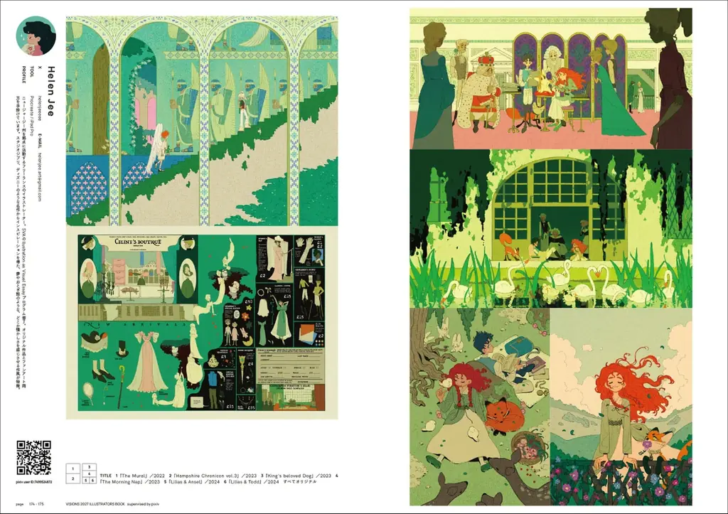 進化するイラストの「これから」が見える！ pixiv監修のイラスト集 最新刊『VISIONS 2027 ILLUSTRATORS BOOK』2026年9月26日（土）刊行 画像 11