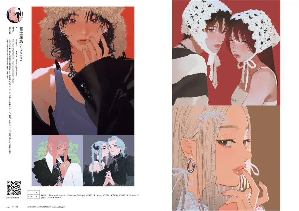 進化するイラストの「これから」が見える！ pixiv監修のイラスト集 最新刊『VISIONS 2027 ILLUSTRATORS BOOK』2026年9月26日（土）刊行 画像 2