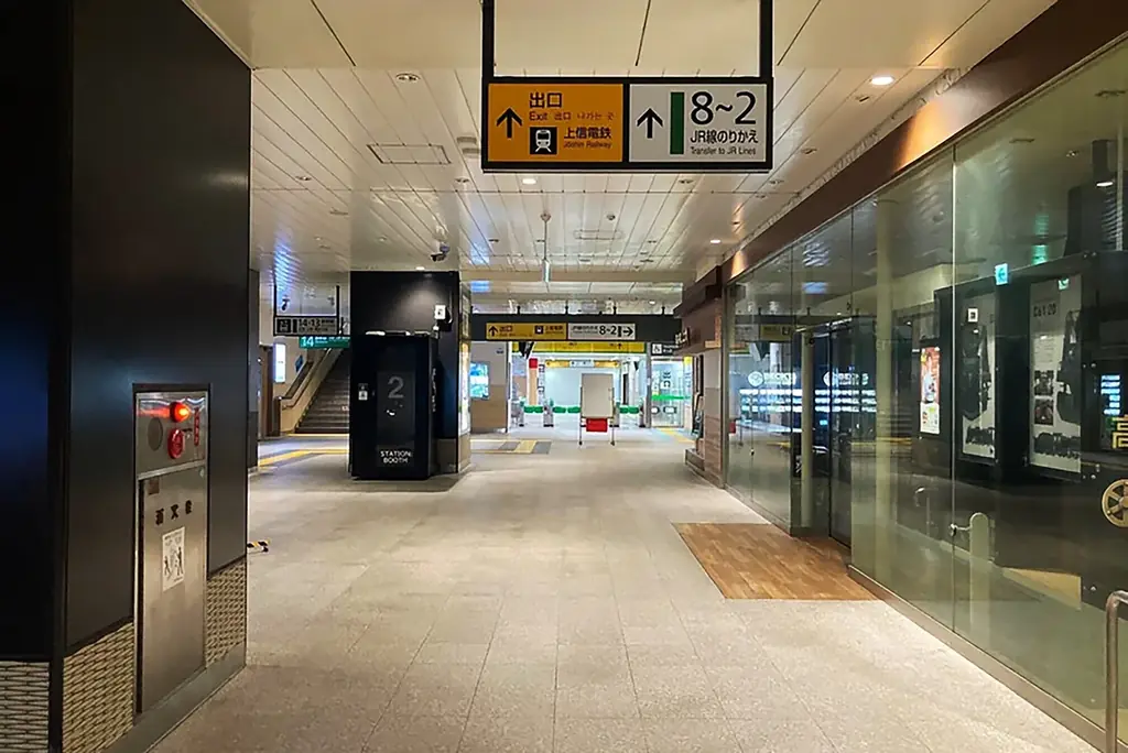 終電後の高崎駅に潜入！JR東日本とのコラボによる「一夜限定！高崎駅ナイトツアー付き宿泊プラン」9月12日開催のお知らせ 画像 2