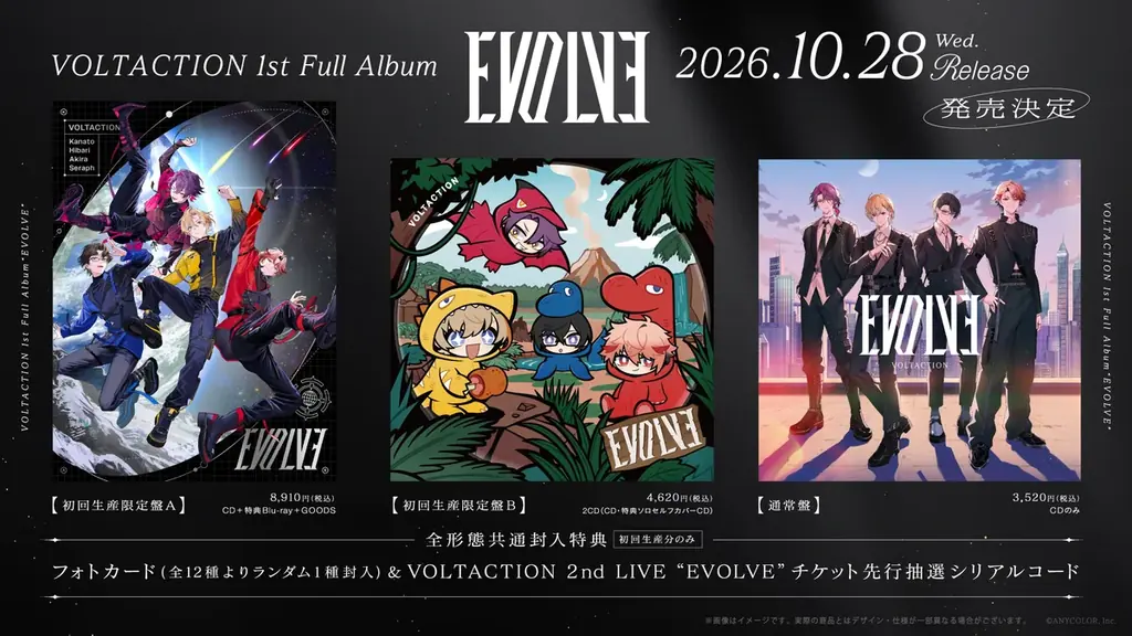 VOLTACTION 1st Full Album『EVOLVE』が本日2026年7月13日(月)より予約受付開始！さらに、2027年1月には「ぴあアリーナMM」でのライブ開催決定！ 画像 2