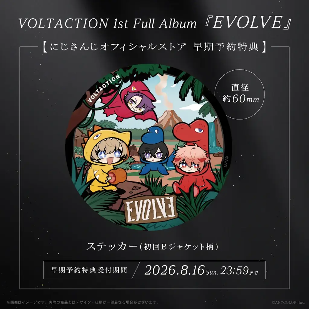 VOLTACTION 1st Full Album『EVOLVE』が本日2026年7月13日(月)より予約受付開始！さらに、2027年1月には「ぴあアリーナMM」でのライブ開催決定！ 画像 7
