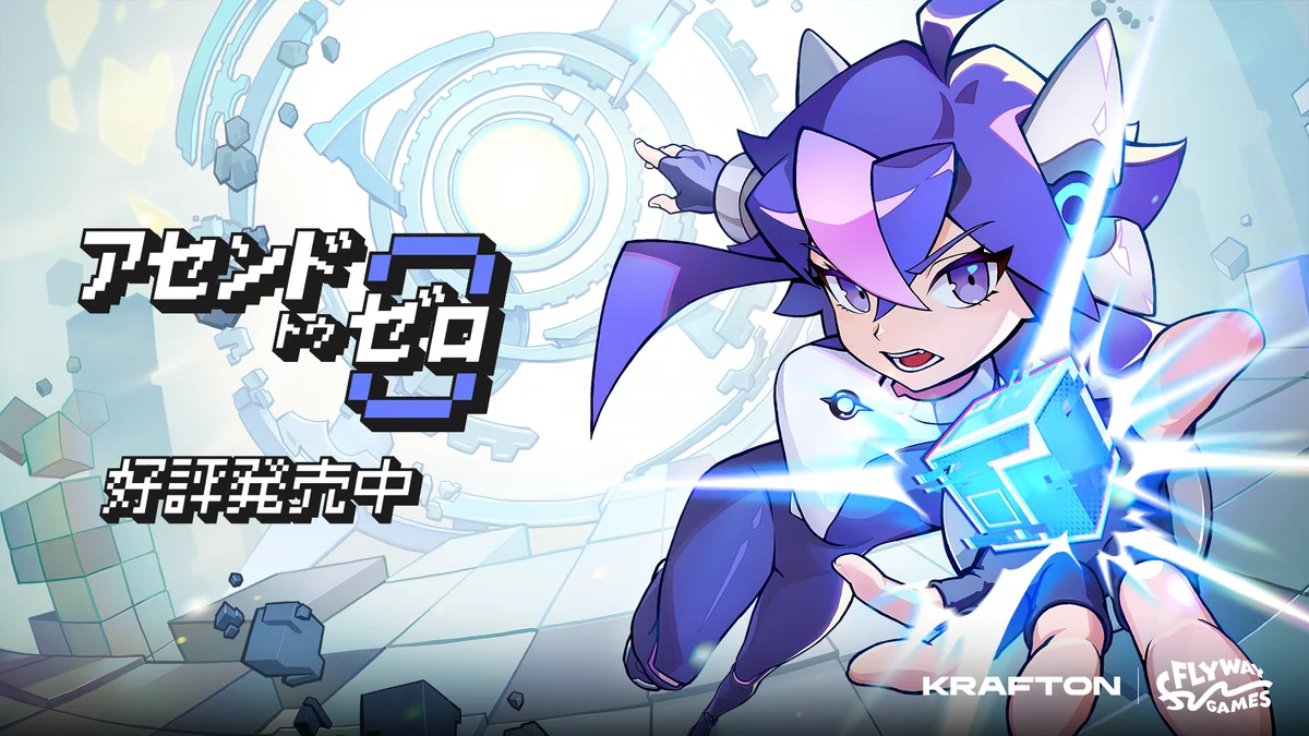 KRAFTON、Flyway Gamesの新作アクションローグライク『アセンドトゥゼロ』好評発売中！ 画像 1