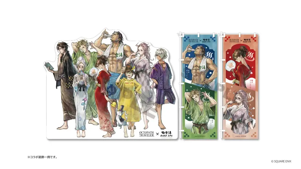 『オクトパストラベラー』×極楽湯・RAKU SPAコラボキャンペーンを8月6日(木)より開催！ 画像 11