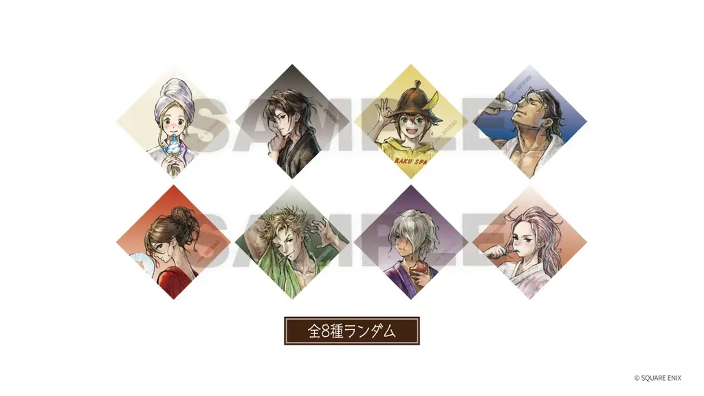 『オクトパストラベラー』×極楽湯・RAKU SPAコラボキャンペーンを8月6日(木)より開催！ 画像 4