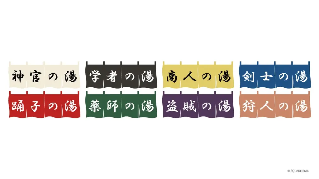 『オクトパストラベラー』×極楽湯・RAKU SPAコラボキャンペーンを8月6日(木)より開催！ 画像 9
