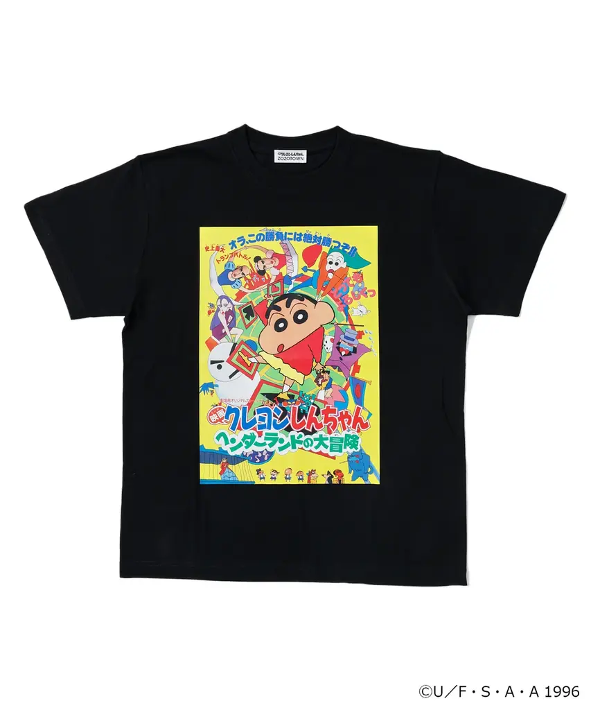 『映画クレヨンしんちゃん』とZOZOTOWNがコラボレーション！歴代映画ポスターを使用したZOZOTOWN限定メモリアルコレクションを7月17日より販売 画像 2