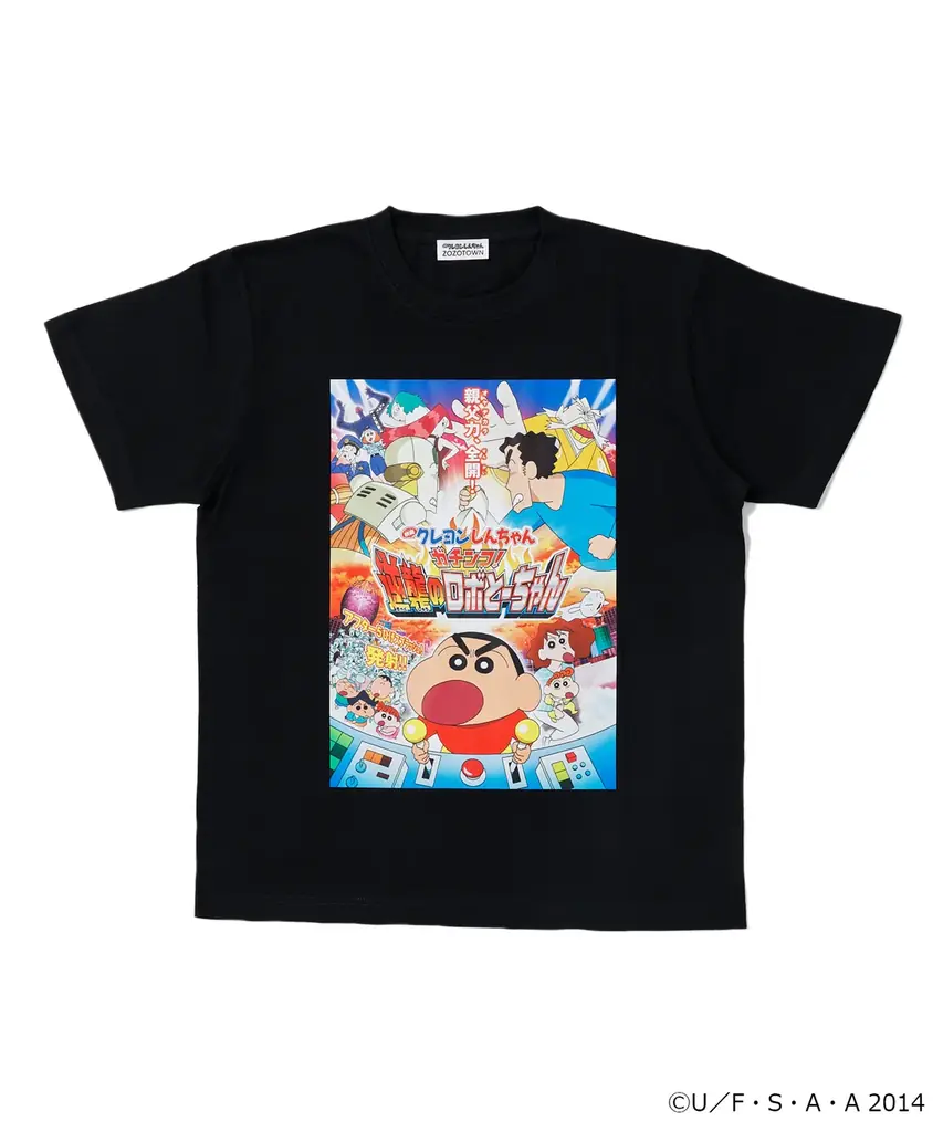 『映画クレヨンしんちゃん』とZOZOTOWNがコラボレーション！歴代映画ポスターを使用したZOZOTOWN限定メモリアルコレクションを7月17日より販売 画像 6