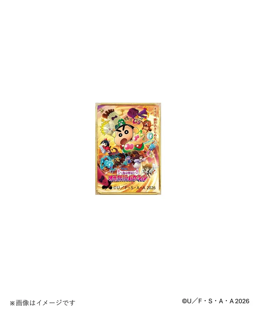 『映画クレヨンしんちゃん』とZOZOTOWNがコラボレーション！歴代映画ポスターを使用したZOZOTOWN限定メモリアルコレクションを7月17日より販売 画像 8