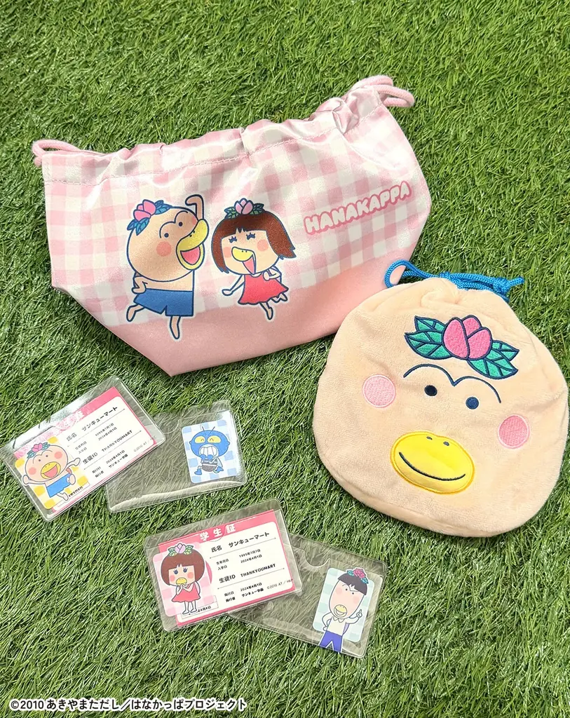 TVアニメ『はなかっぱ』の限定アイテムがサンキューマートに新登場！全品390円(税込429円)で8月上旬に発売！ 画像 5