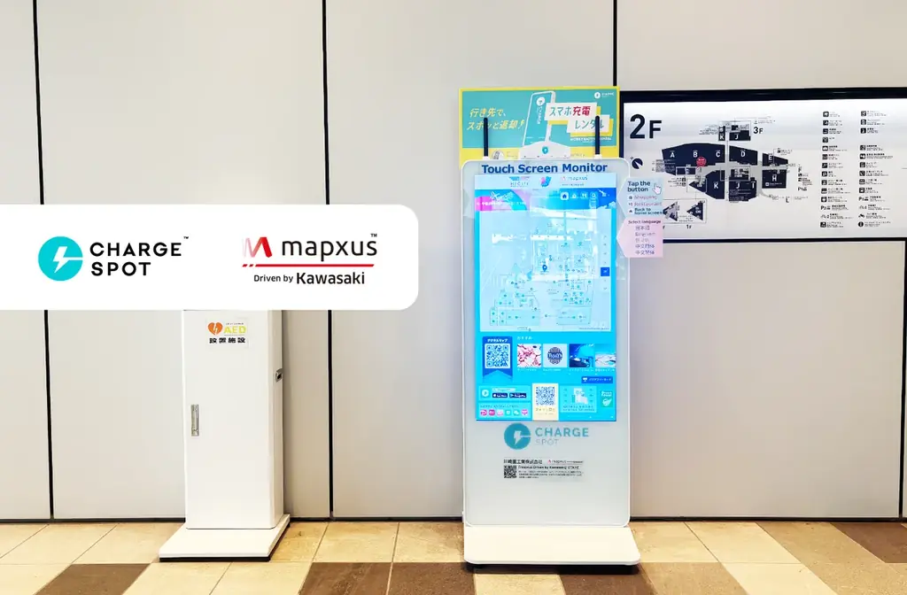 羽田で開始、CHARGESPOT×mapxusが屋内ナビを実証