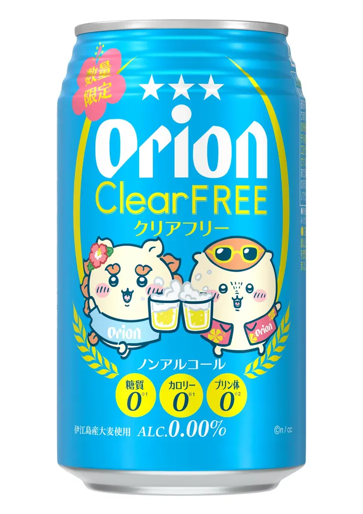 ちいかわデザイン缶発売
