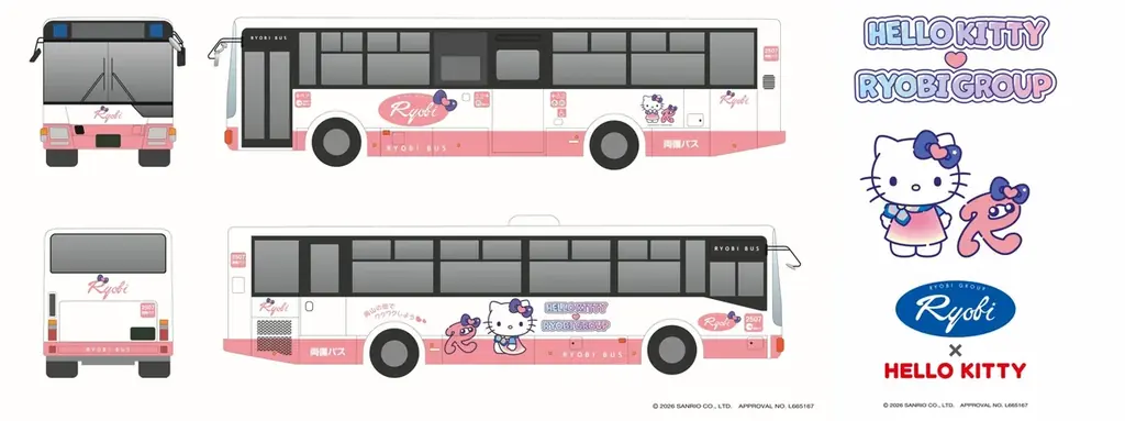 7月20日公開｜新岡山港でハローキティバス車内見学