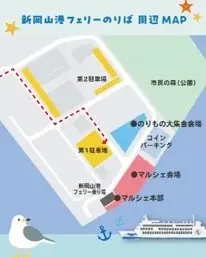 【ハローキティ×両備グループ プロジェクト】7月20日(月・祝)　新岡山港で、ハローキティバス ついに初お披露目！車内に入って、見て、撮って、ハローキティの世界を楽しめます 画像 2