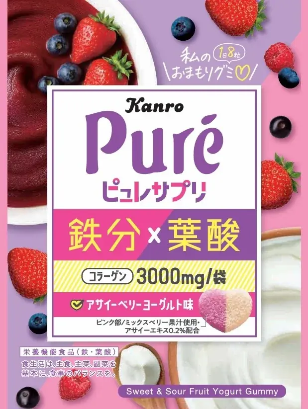 ピュレグミでおいしく栄養補給できる「ピュレサプリ」シリーズ　カンロ「ピュレサプリ アサイーベリーヨーグルト」 2026年7月21日(火)発売 画像 2