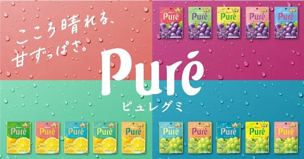 ピュレグミでおいしく栄養補給できる「ピュレサプリ」シリーズ　カンロ「ピュレサプリ アサイーベリーヨーグルト」 2026年7月21日(火)発売 画像 3