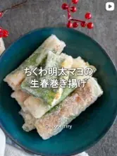 【かね貞100周年キャンペーン第3弾！】Instagram投稿企画「今夜は練り物つまみ」を7月15日(水)より開催！ 画像 2